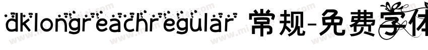 dklongreachregular 常规字体转换